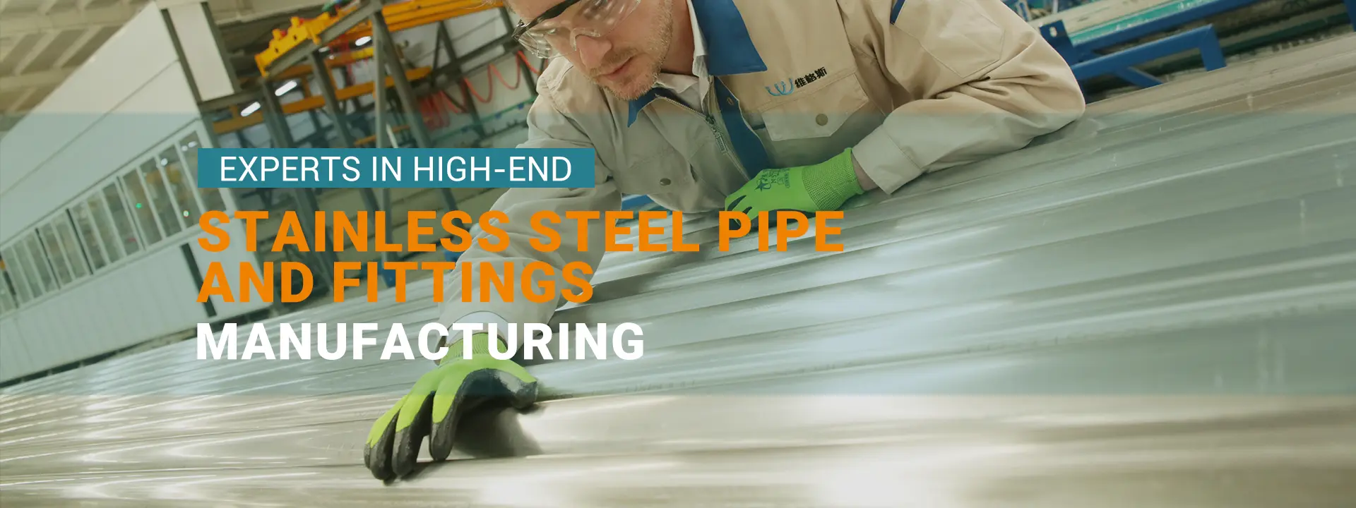 Experts in High-end Stainless Pipe and Fitting Manufacturing